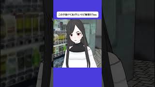 友達のおこでに変なものがついていた結果… #shorts