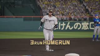 プロスピ2026ショート動画傑作選その1