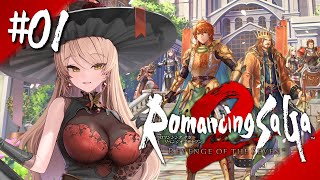 スタート - 【#01 ロマサガ2リメイク】閃きと選択が新たな歴史を紡ぐ【ニュイ・ソシエール / にじさんじ】