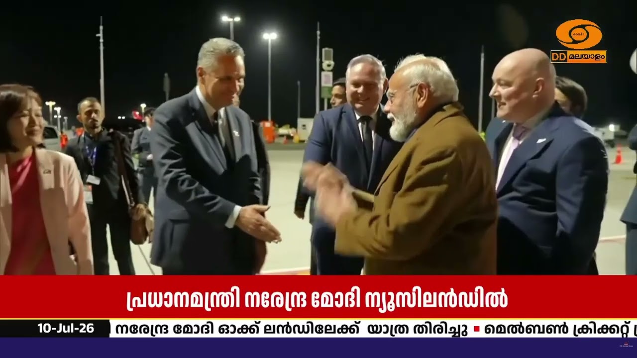 ഓസ്‌ട്രേലിയൻ സന്ദർശനം വിജയകരമായി പൂർത്തിയാക്കി  പ്