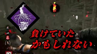 イラプションが無ければ負けていた【DeadbyDaylight】