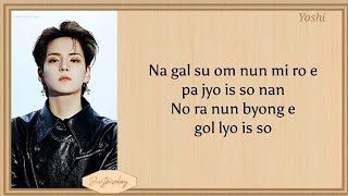 Download lagu TREASURE LOVESICK - Easy Lyrics mp3