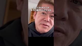 痩せ薬は副作用がきついけどマジで5キロ痩せました #shorts #痩せる #ダイエット