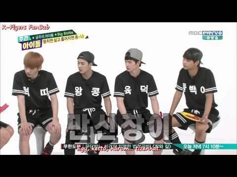 Big Byung Weekly Idol - Stress Come On! (Hun Sub)