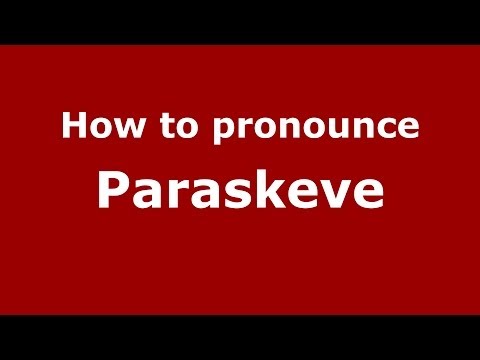 How to pronounce Paraskeve (Greek/Greece) - PronounceNames.com