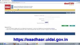 How to obtain E-Aadhar Card