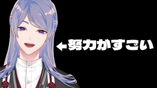 【にじさんじ切り抜き】ダイエットのモチベになる弦月の雑談