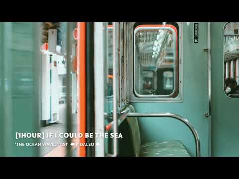 [1Hour] The Ocean Waves OST - If I Could Be the Sea (Umini Naretara) Piano Cover