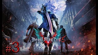 #3【デビル メイ クライ5】目指せスタイリッシュ実況