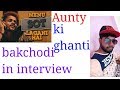 Aunty Ki Ghanti Bakchodi In Interview