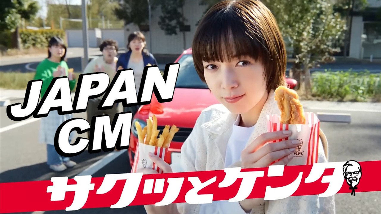 JAPANESE COMMERCIALS 2026 | FUNNY, WEIRD & COOL JAPAN!  #6