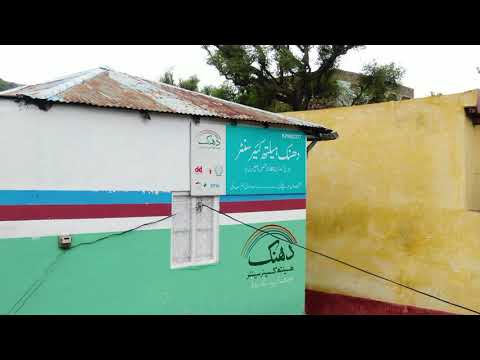 Dhanak Healthcare Center: Reaching out to the remote areas of Pakistan Adapt