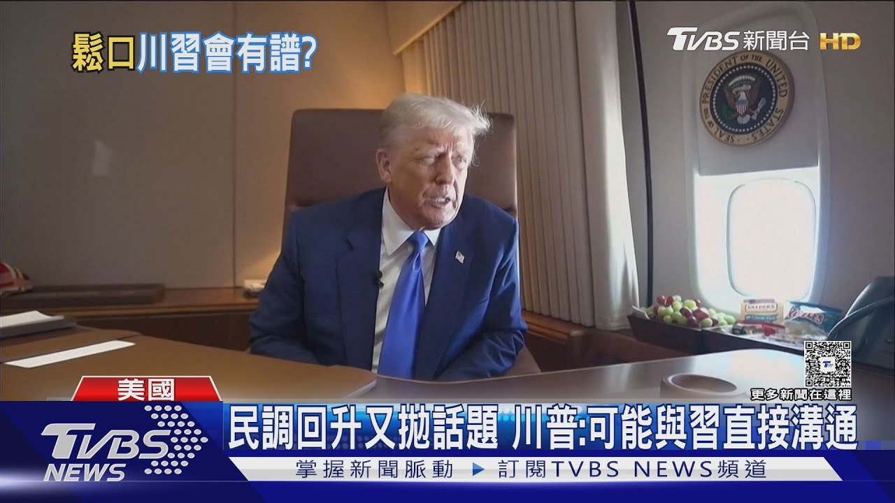 90天休兵期!大陸工廠搶出貨 外媒:美對中關稅仍高「未擺脫困境」
