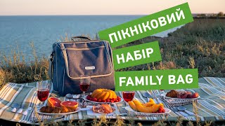 Кемпинг Пикниковый набор Family Bag - відео 1