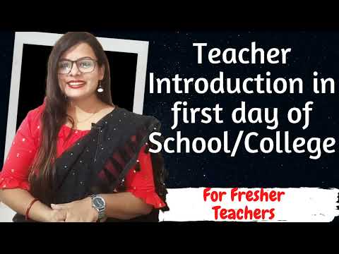 How to Introduce Yourself as a Teacher with Students | Teacher Self Introduction in school