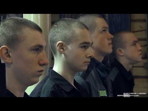 BLVCK CVRNVGE,  Asenssia - besprizornik (Hi-Fi cover)