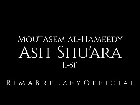 Amazing Recitation - Surat Ash-Shu`ara' (V. 1-51) - Moutasem Al-Hameedy