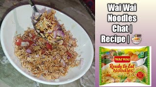 Wai Wai Noodlee Chat | Recipe | 🍜 #shorts #WaiWai #Noodles #Chat #Boldricha #shortvideo #recipe