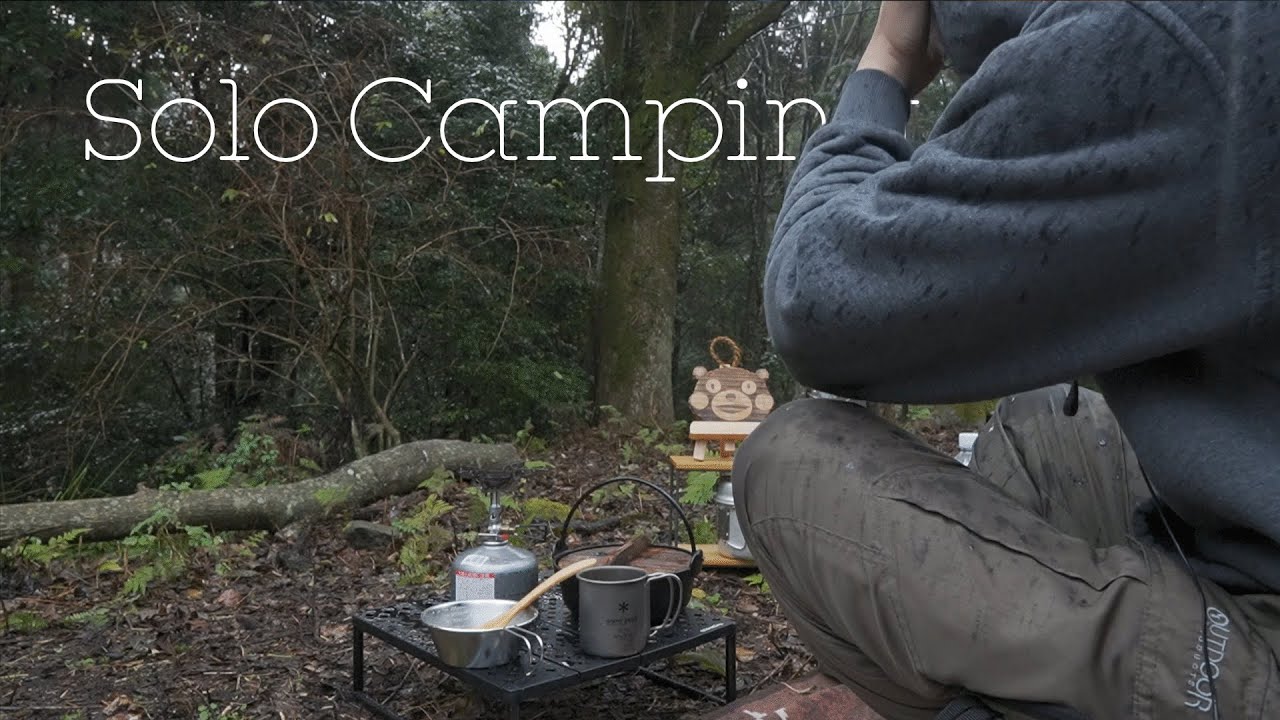 国東半島の野営地でソロキャンプシリーズ -episode2-　タープを張らないという選択をした結果…【solo camping #74】