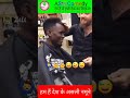 Ham Hain Desh Ke Asali Namune Comedy Comedy Video