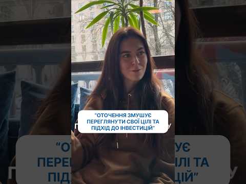Відео-відгук