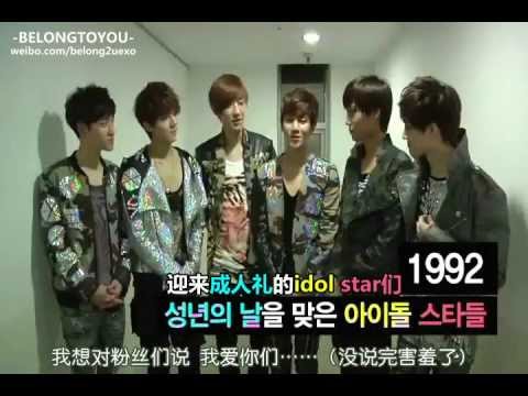 【BTU出品】120521 MBC Show!Champion成人礼花絮EXO K cut中字