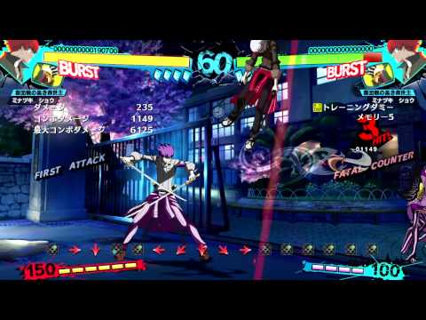 minazuki teleport punish