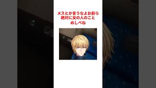 エクス･アルビオのヤバすぎる雑学 #にじさんじ