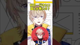 砂漠に行きたいセラフ【セラフ・ダズルガーデン/にじさんじ】