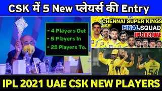 IPL 2021 UAE - CSK (Chennai Super Kings) 5 New Players | IPL 2021 REMAINING MATCHES CSK NEW PLAYERS