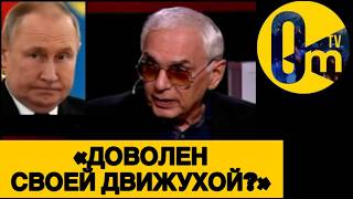 «ПРАВЛЕНИЕ ПУТИНА УГР0БИЛО РОССИЮ!»