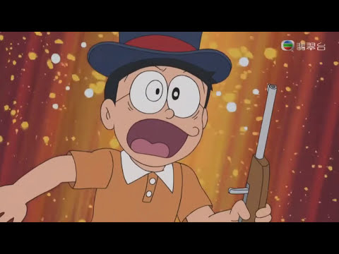 ドラえもん - 機会メーカー