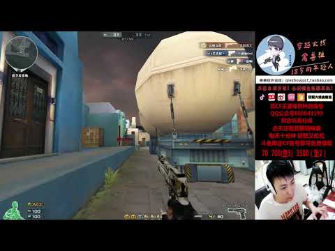 CF : DE Camo VS COP - Greece FFA - Qinshouju#497