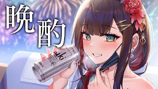 [Vtub] Neo-Porte 緋月ゆい 晩酌雜談