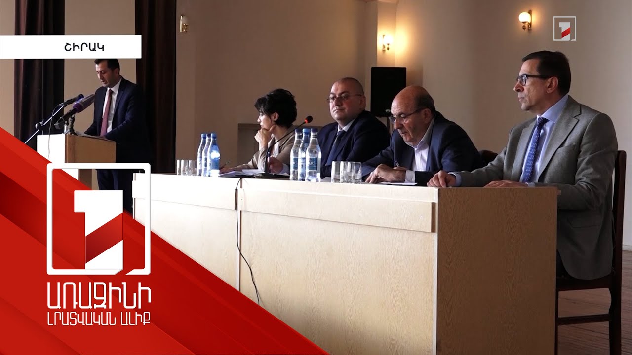 2023-ին Շիրակում նախատեսվող աշխատանքները ներկայացվել են մարզխորհրդի նիստում