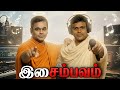 AR Rahman × Harris Jayaraj - Ultimate Crossover 🎹🎵
