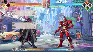 【ビーキョウの戯れ】マーベル闘魂