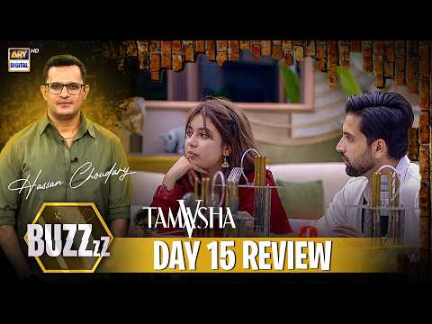 Buzz X Tamasha 5 | Day 15 | Review | Hassan Choudary | ARY Digital