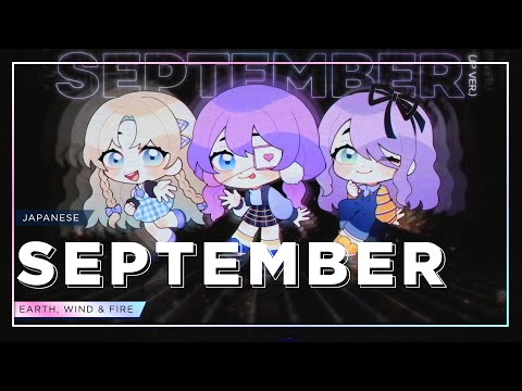 September | JAPANESE VERSION | Caitlin Myers feat. 