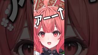 あかりんの『高い声』が高すぎて笑っちゃうべにさん【夢野あかり/ぶいすぽ/切り抜き】 #shorts