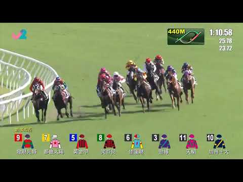 HKJC香港馬主協會錦標 Hong Kong Racehorse Owners Association Trophy 1600m 2022-07-16 都靈太陽 Turin Redsun 沙田馬場