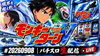 NgDinhNha がライブ配信中！