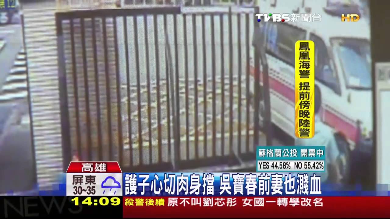 為搶圖畫紙　吳寶春兒遭同學父打破頭