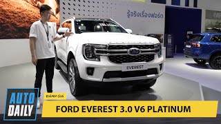 Soi kỹ Ford Everest 3.0 V6, có gì khác biệt so với phiên bản đang bán ở Việt Nam?  |Autodaily.vn|