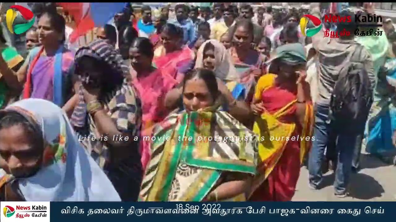 திருமாவளவன்  அவதூறாக பேசிய தடா பெரியசாமி பாஜக  அண்ணாமலை கைது செய்