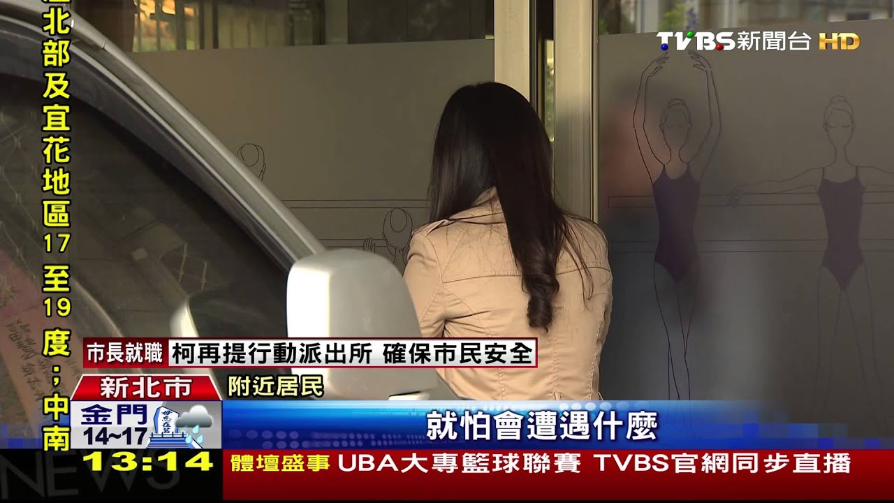 黑衣人當街聚眾打人 男頭破血流急送醫