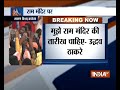 Uddhav Thackeray asks Modi govt to bring ordinance for construction of Ram Temple