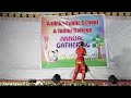 Annual Gathering 2024 25 Ek Bairagi Duja Sansari