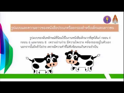 KKU008 chapter8 clip2