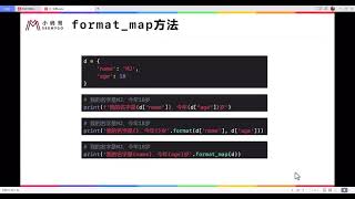 Download the video "Python training/120_零基础学习Python/最新版Python3.11/120_dirt07_总结"